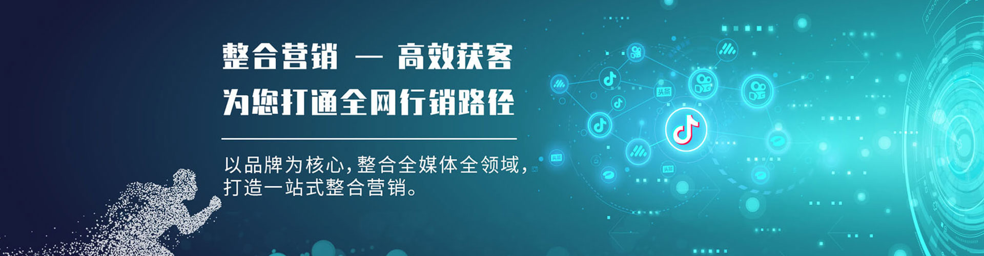 郴州百度推广价格
