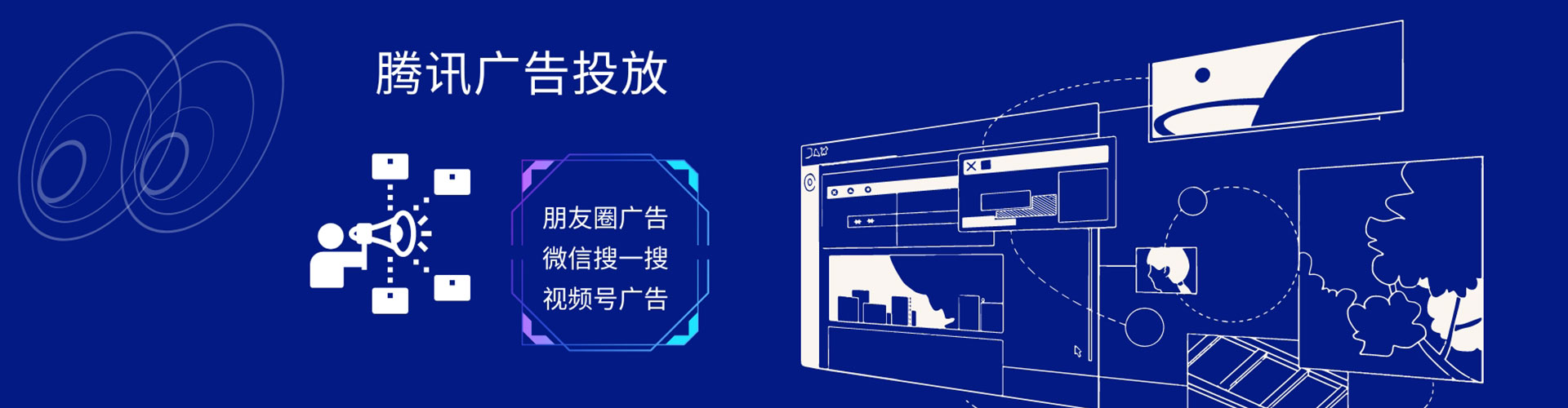 郴州sem代理